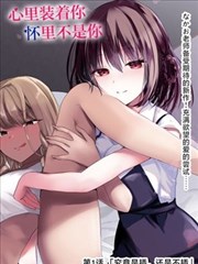 说书人的江湖漫画封面